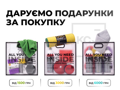 Даруємо професійні мікрофібри та рушники до замовлень у червні