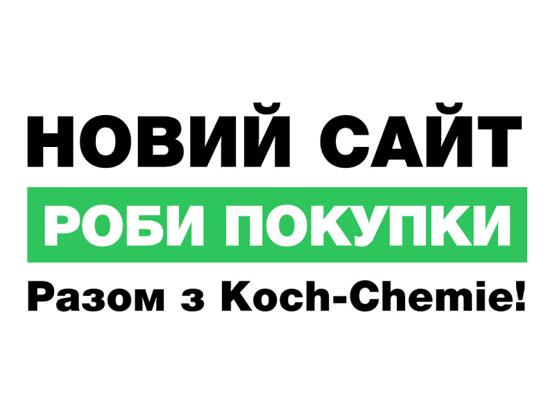 Новый сайт!