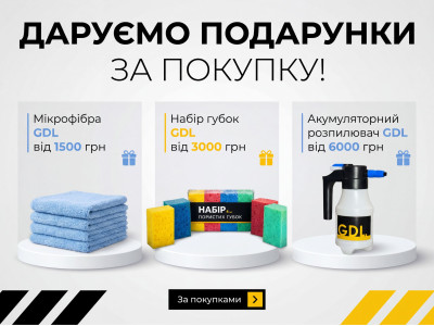 Новий місяць - нові знижки!