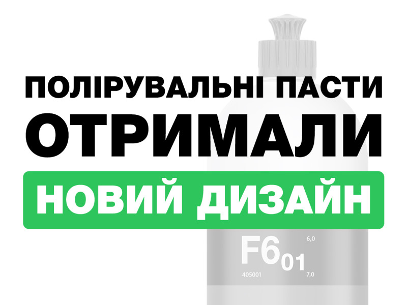 Новый дизайн!