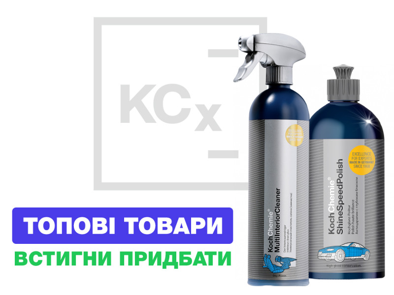 ТОПОВЫЕ ТОВАРЫ! А вы уже успели купить?