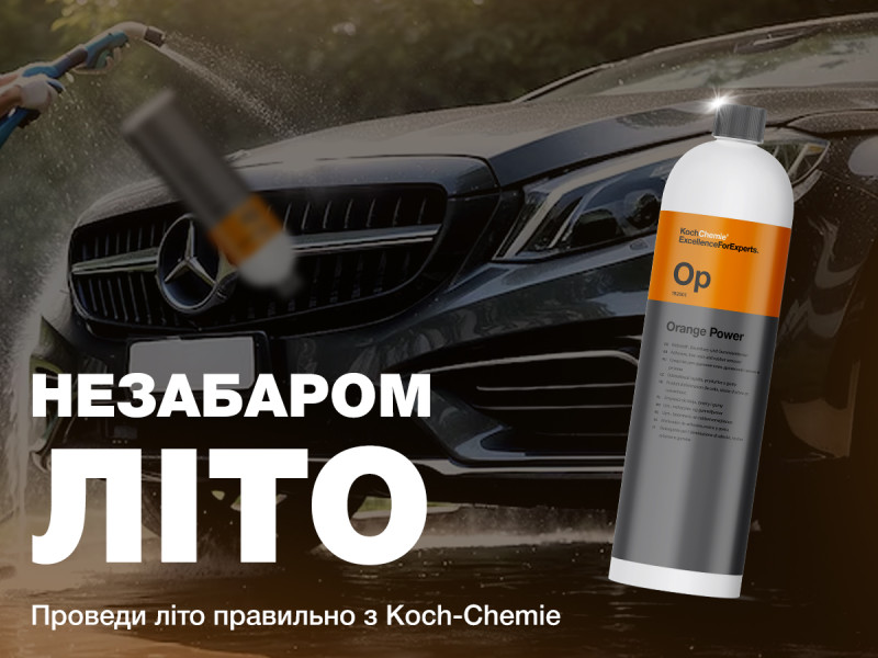 СКОРО ЛЕТО! Все, чтоб лето прошло на все 100!