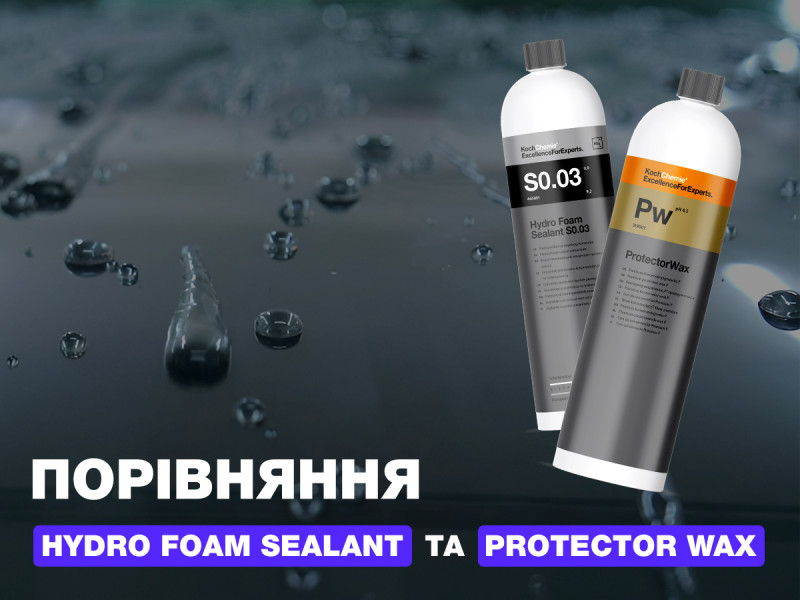 Сравнение Hydro Foam Sealant и ProtectorWax