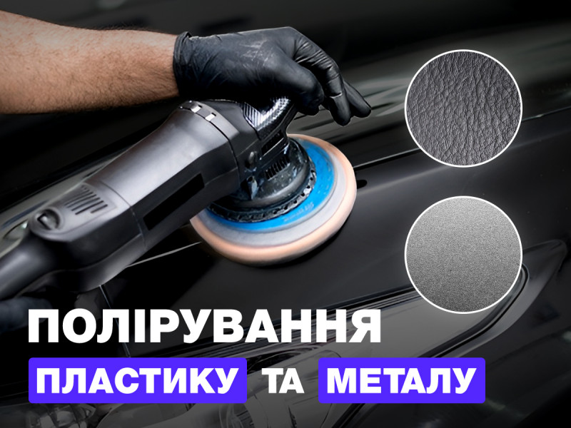 Очистка грязного сиденья авто