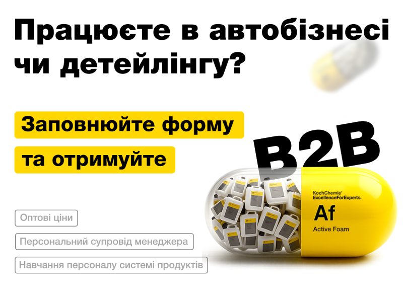 Сотрудничество на выгодных условиях: оптовые скидки для наших партнеров!