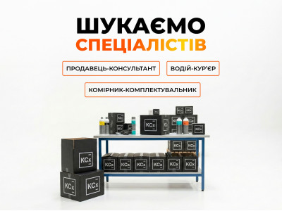 Ищем специалистов!