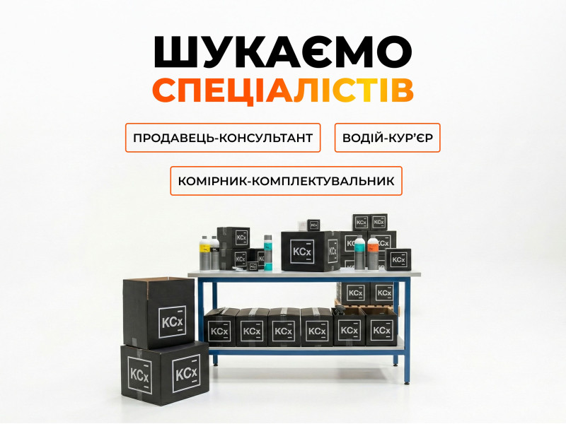 Ищем специалистов!